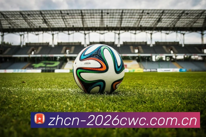 2026世界杯官方数据平台