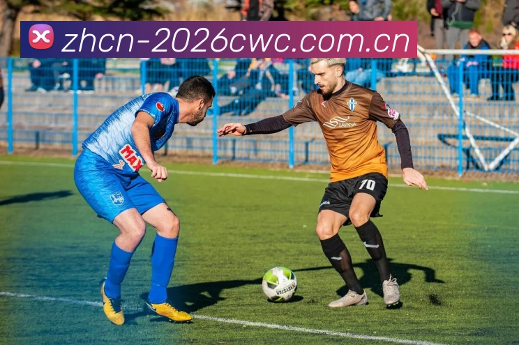 2026世界杯全球连接